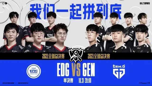 正是切尔西 正是切尔西