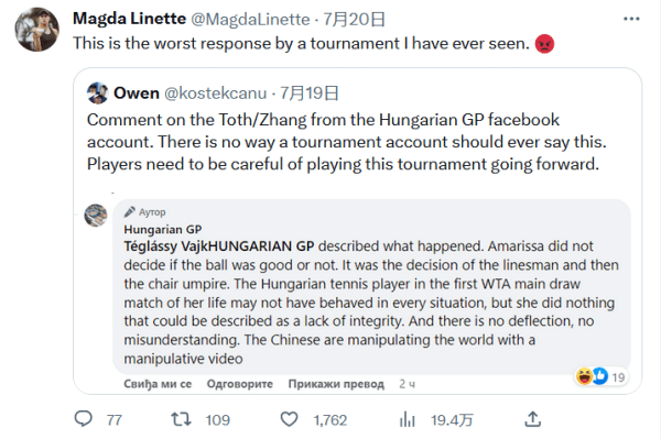 他在空中延 他在空中延